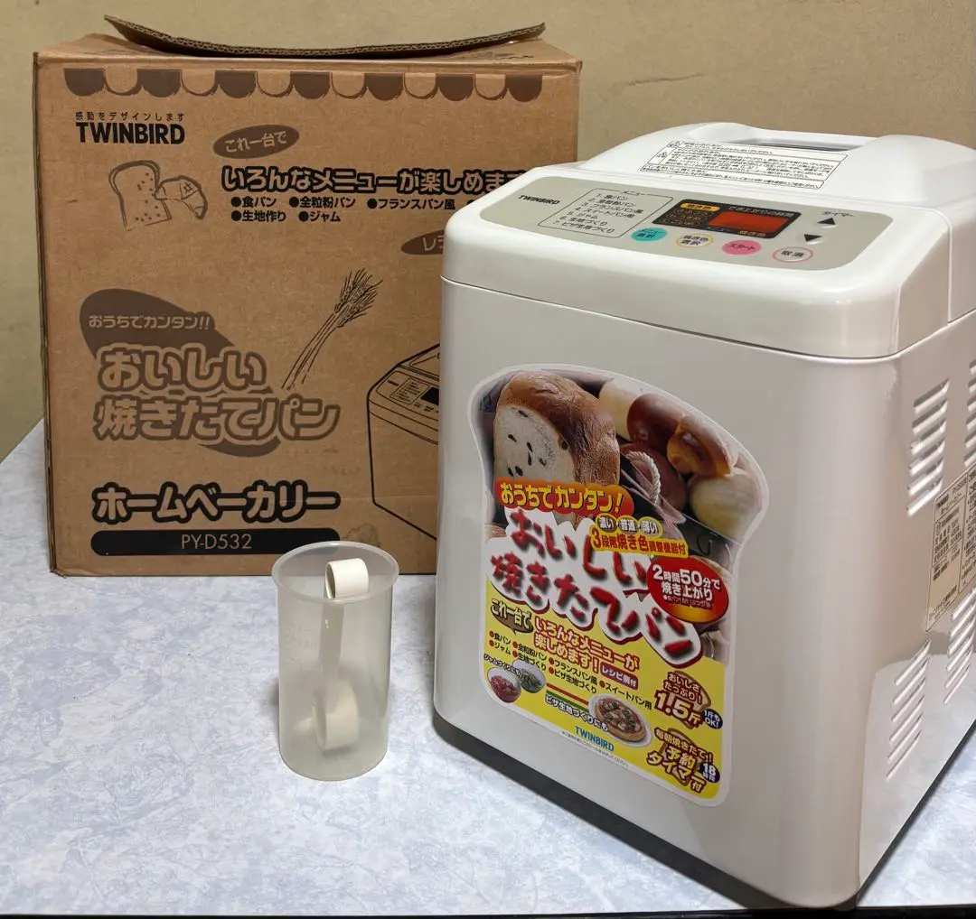 未使用品　ツインバード　ホームベーカリー　PY-D532 Amazon | TWINBIRD ホームベーカリー PY-D532W | TWINBIRD