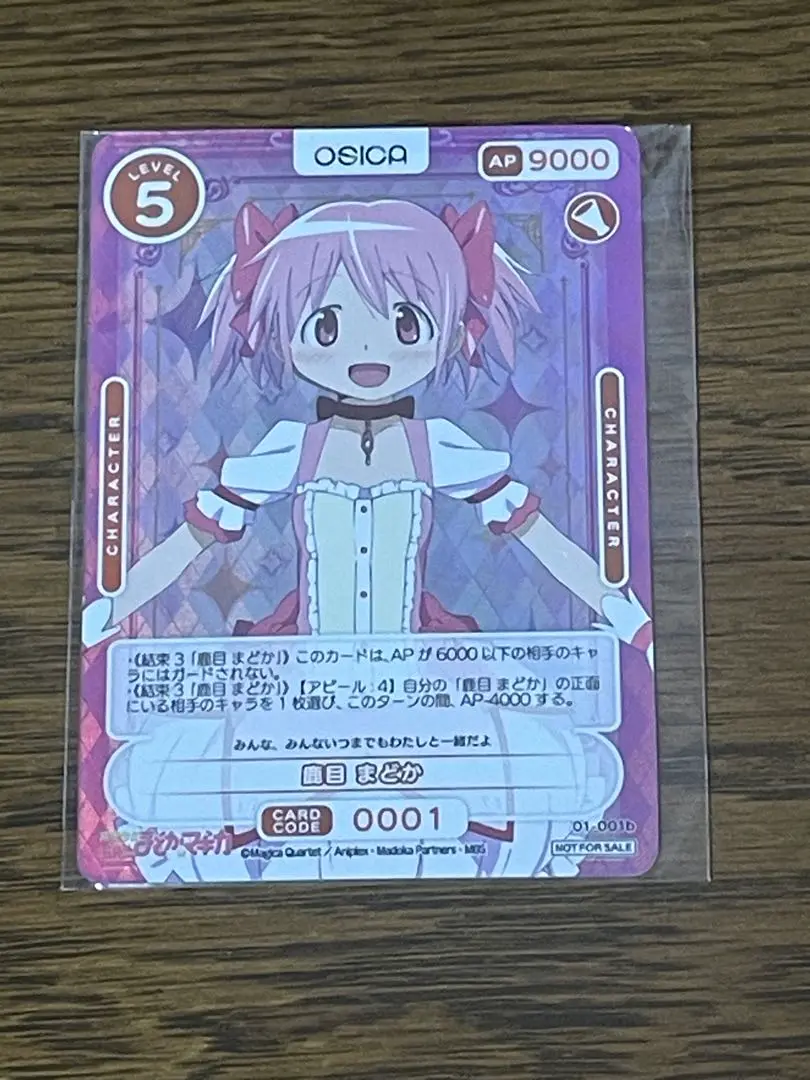 【超貴重品】PSA10 OSICA 魔法少女まどか☆マギカ 直筆サイン セット 超貴重品】OSICA 魔法少女まどか☆マギカ 直筆サイン