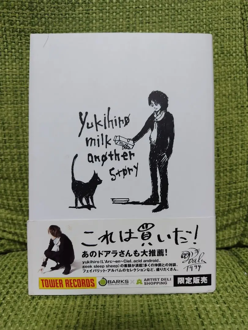 geek sleep sheep アクリルスタンド キーホルダー 2025年最新】geek sleep sheepの人気アイテム - メルカリ