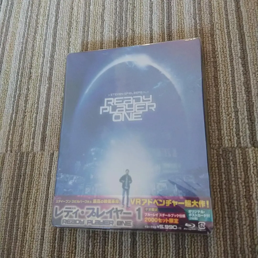 Amazon.co.jp | 【ゲオ限定】『レディ・プレイヤー1』ブルーレイ