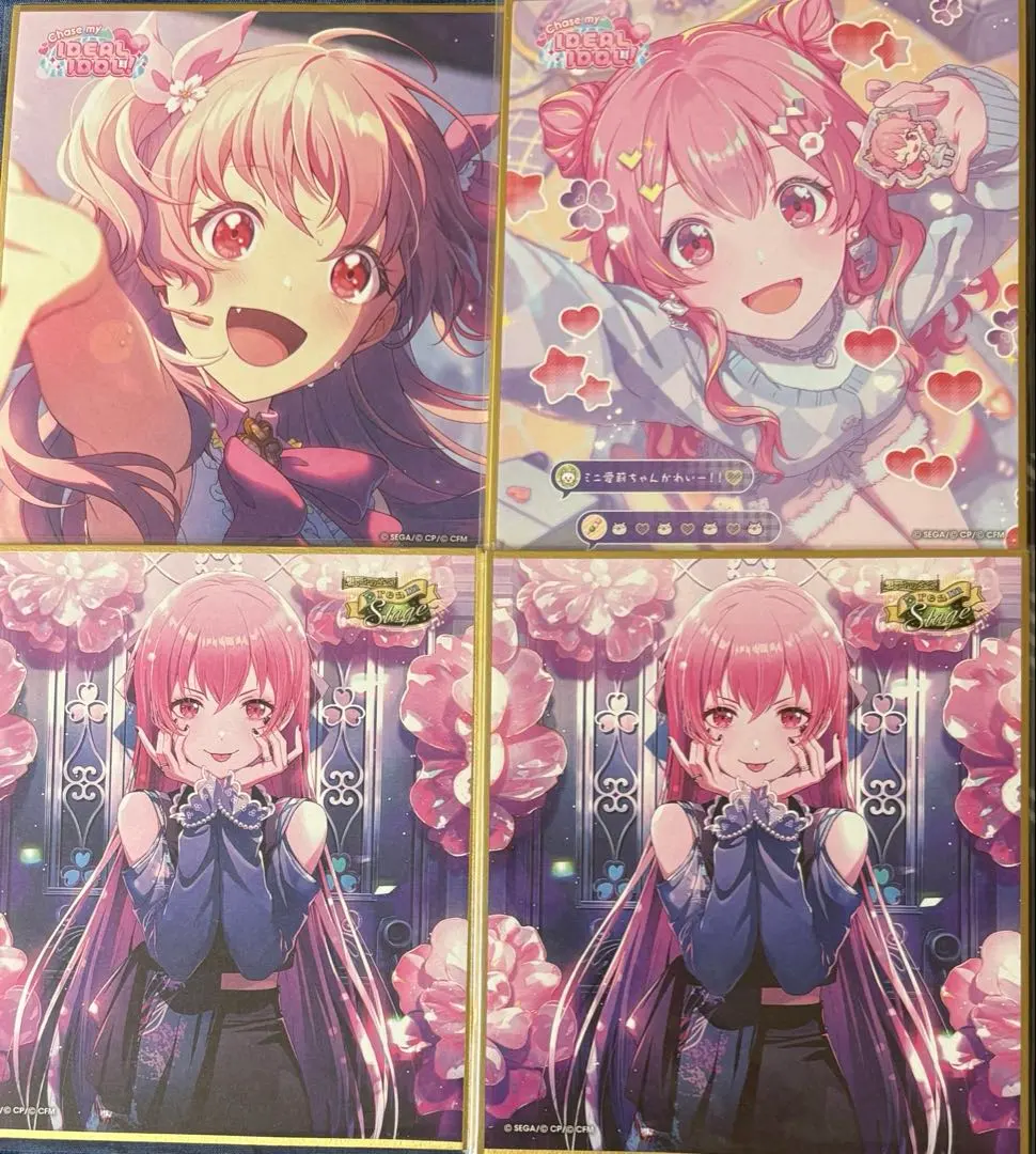 Thumbnail of Project Sekai Airi Momoi Shikishi (Art Board) Set