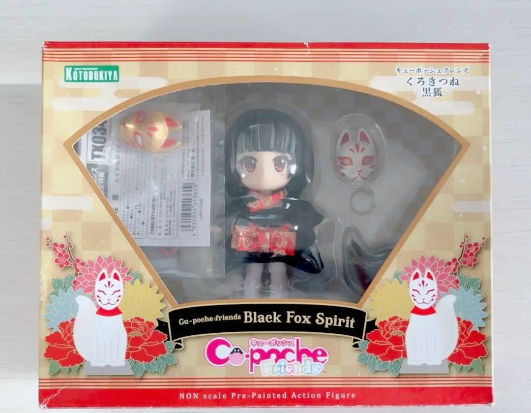 フィギュア　キューポッシュフレンズ くろきつね-黒狐- キューポッシュフレンズ くろきつね-黒狐-｜キューポッシュ
