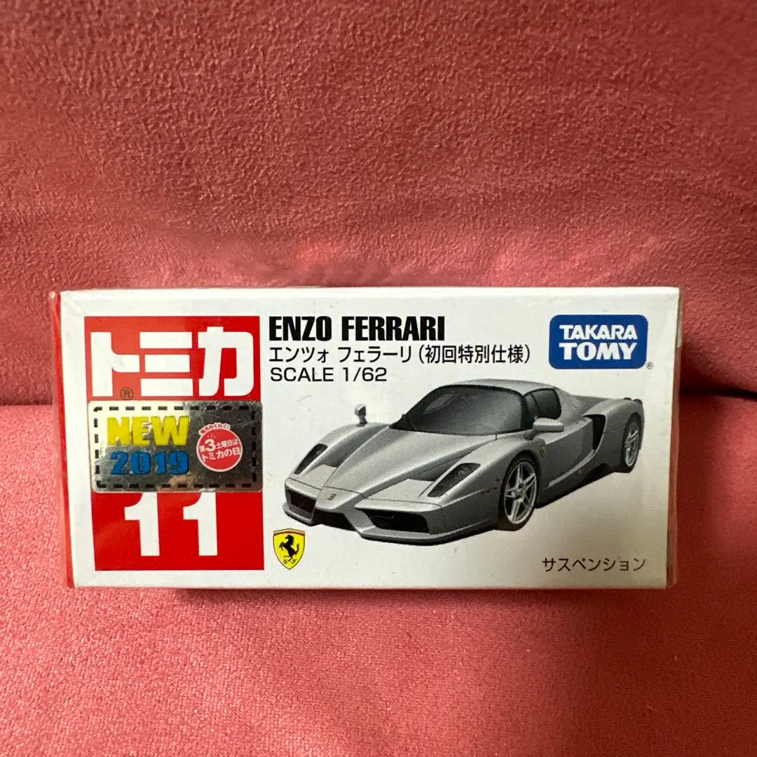 トミカ まとめ売り　フェラーリ初回限定 668466885.jpg?1560231776