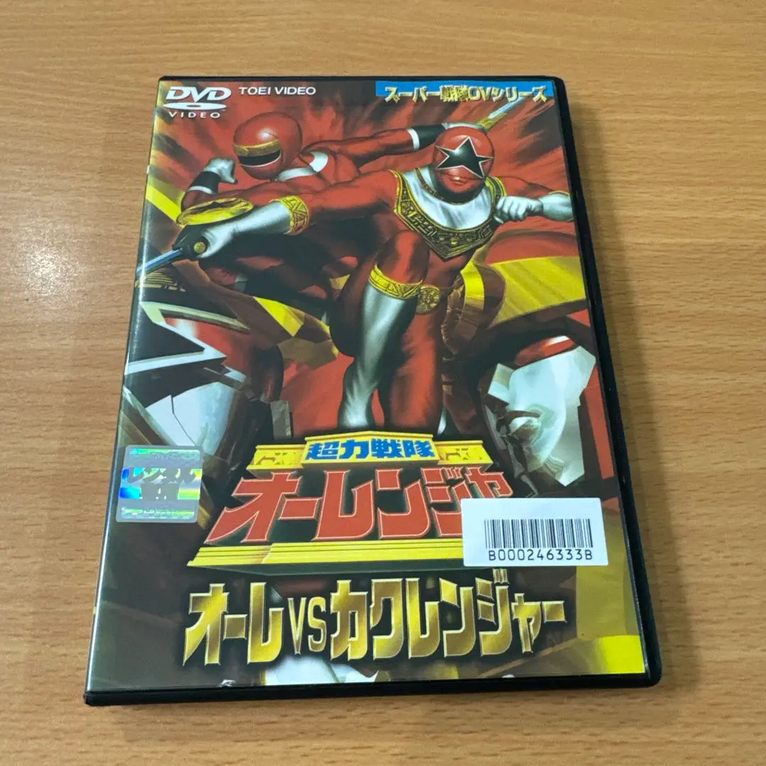 カクレンジャー オーレンジャー バラ売り可 m13206112532_1.jpg?1733233713