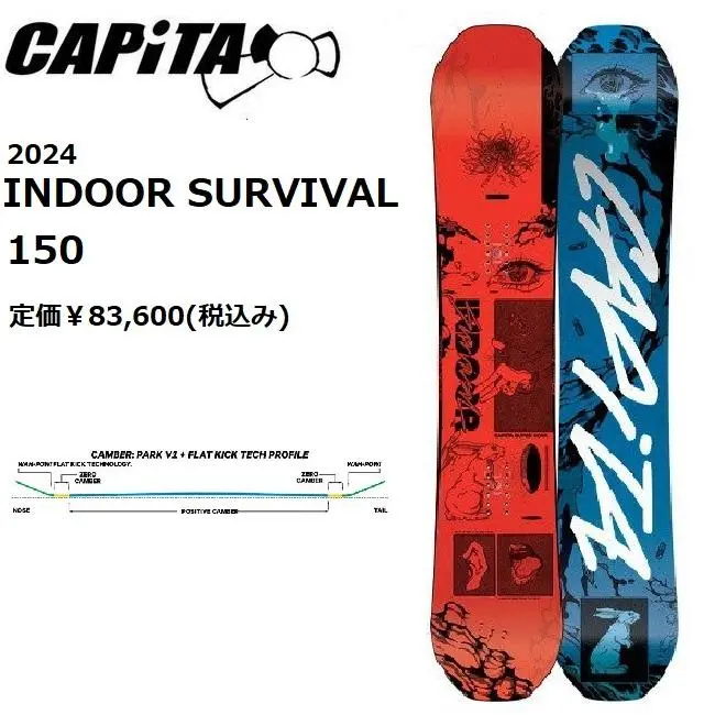 2025年最新】CAPiTA INDOORの人気アイテム - メルカリ