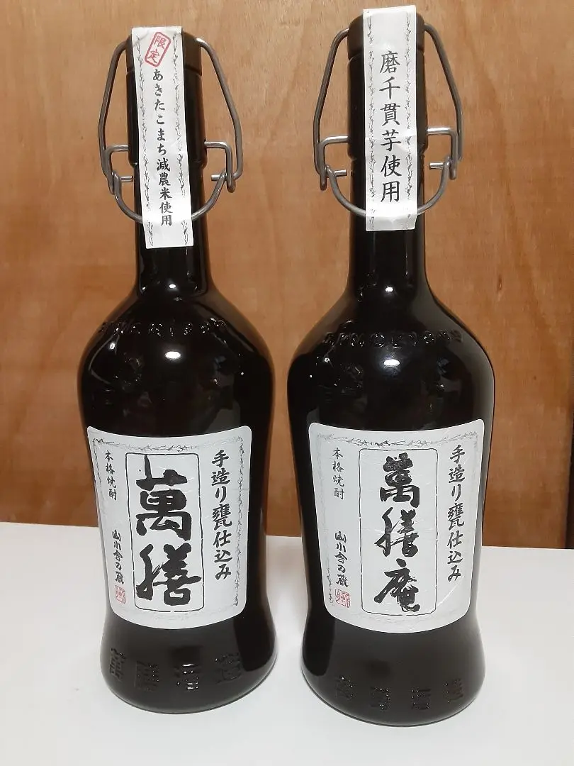 2025年最新】万膳酒造の人気アイテム - メルカリ
