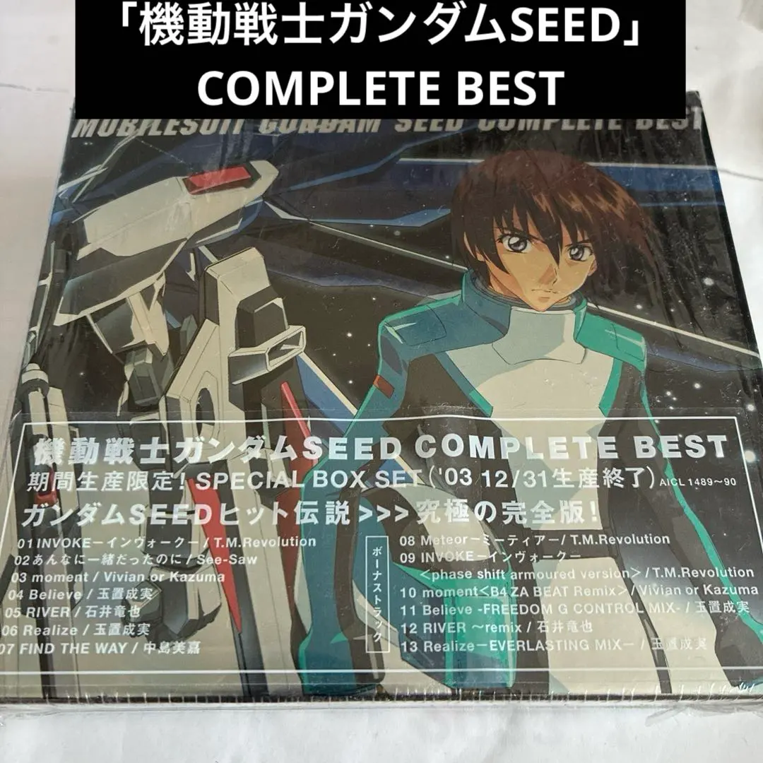 【激レア】玉置成実 Realize ガンダムSEED 声優 直筆サイン 入り 激レア】玉置成実 Realize ガンダムSEED 声優 直筆サイン 入り