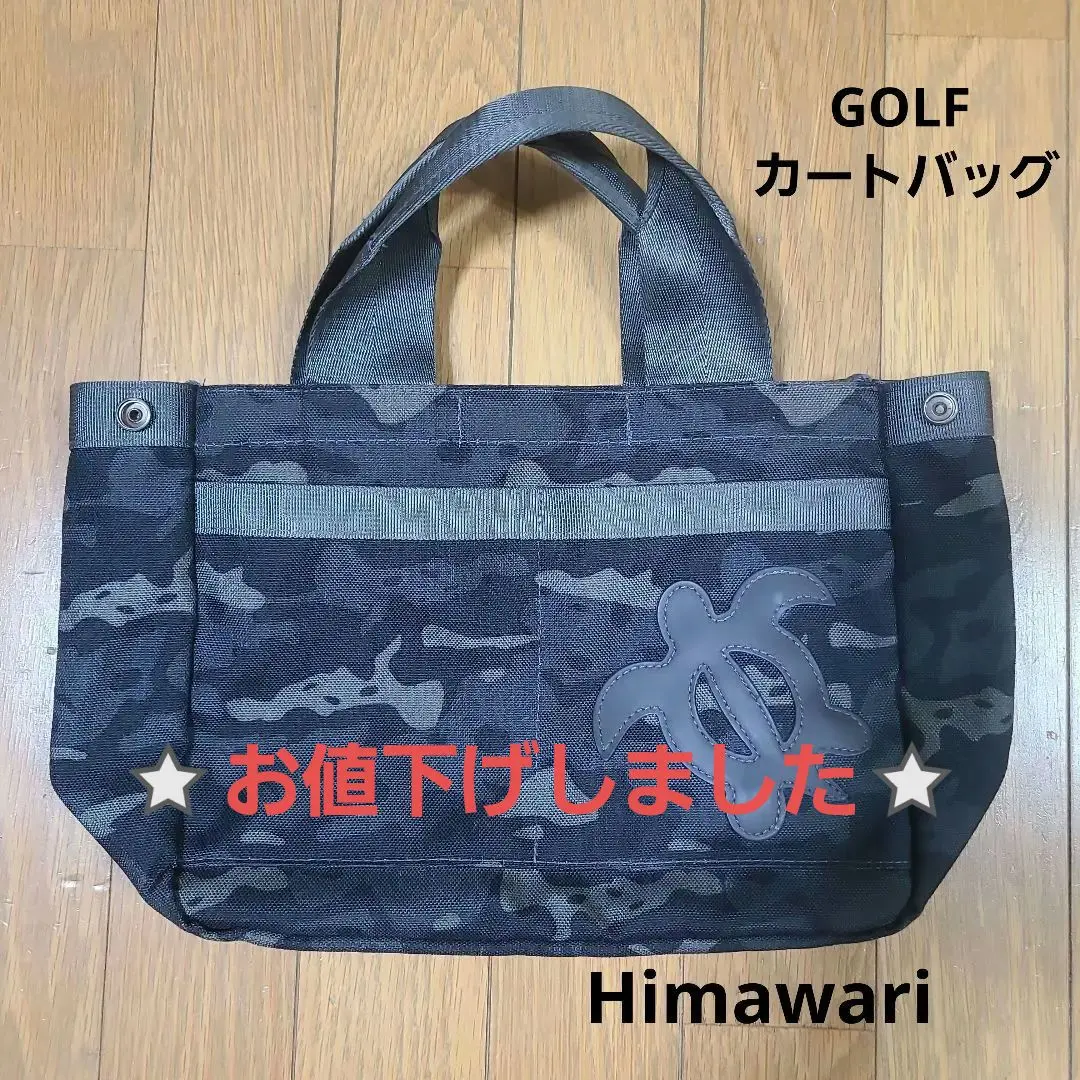 スコッティキャメロンカートバック 楽天市場】【新品】ScottyCameron CART BAG EXPLORER FLORAL
