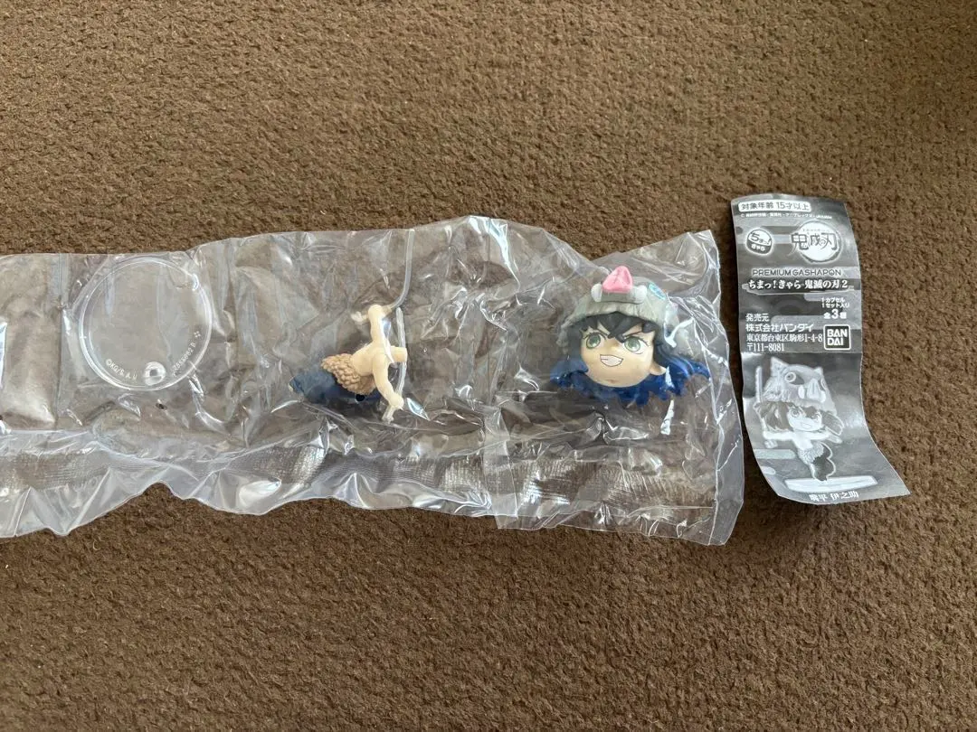 Thumbnail of Demon Slayer: Inosuke Hashibira Gashapon Chimaki Character