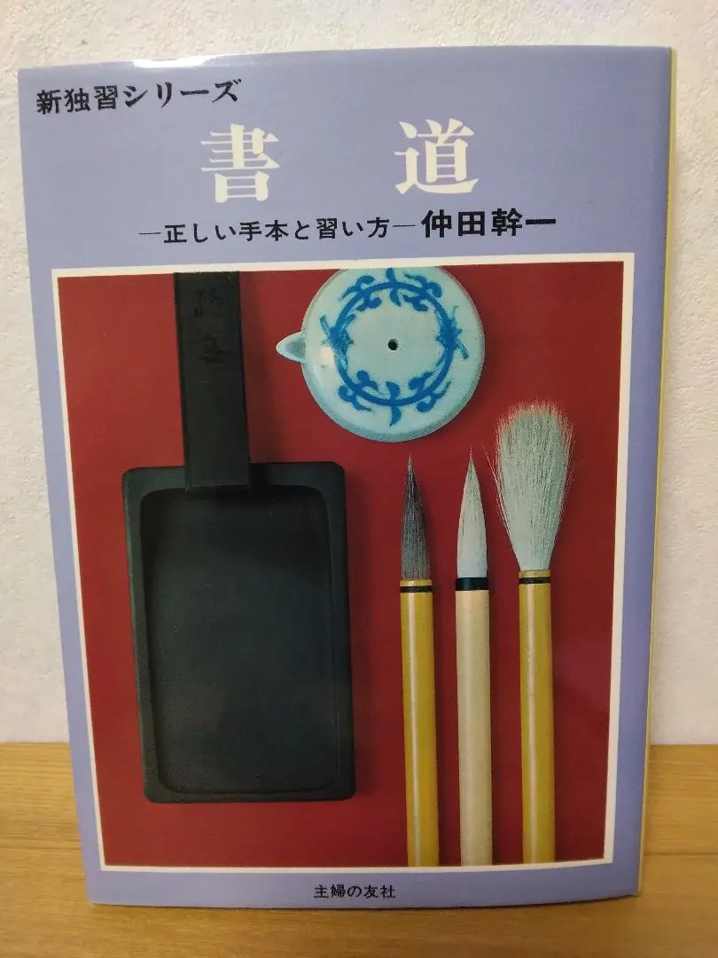 2025年最新】仲田幹一の人気アイテム - メルカリ