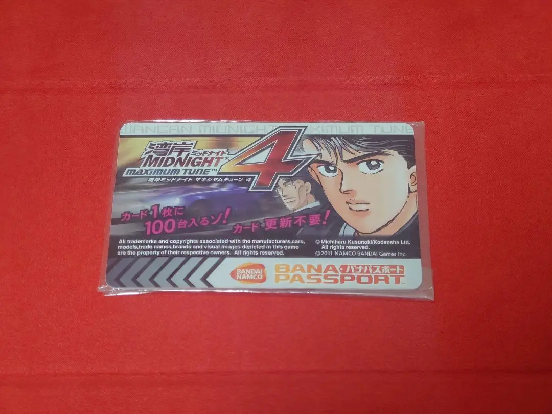 湾岸ミッドナイトマキシマムチューン4 イベント会場限定カード 2025年最新】湾岸ミッドナイト4 カードの人気アイテム - メルカリ