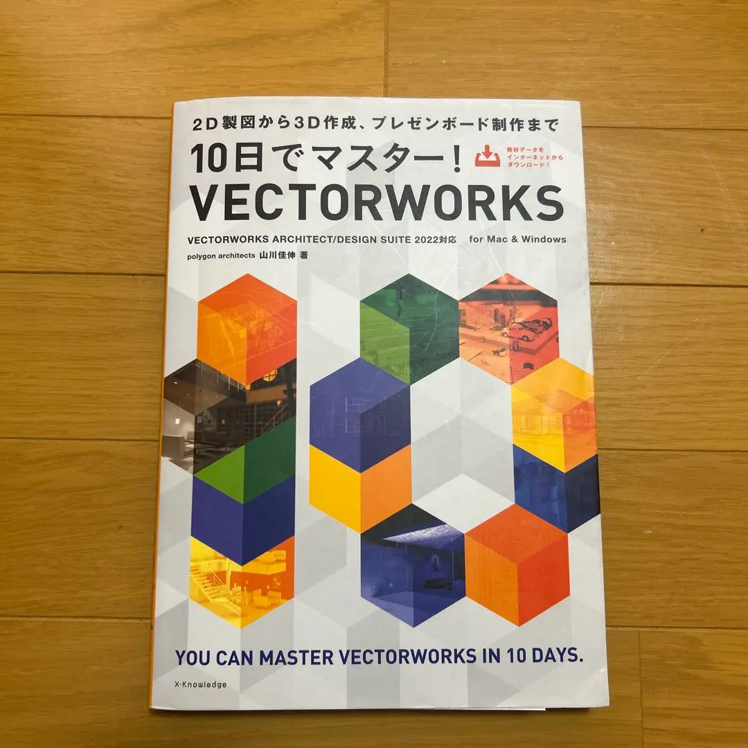 VECTOR ARCHITECTS　ベクターアーキテクツ　作品集 2025年最新】vector architectの人気アイテム - メルカリ