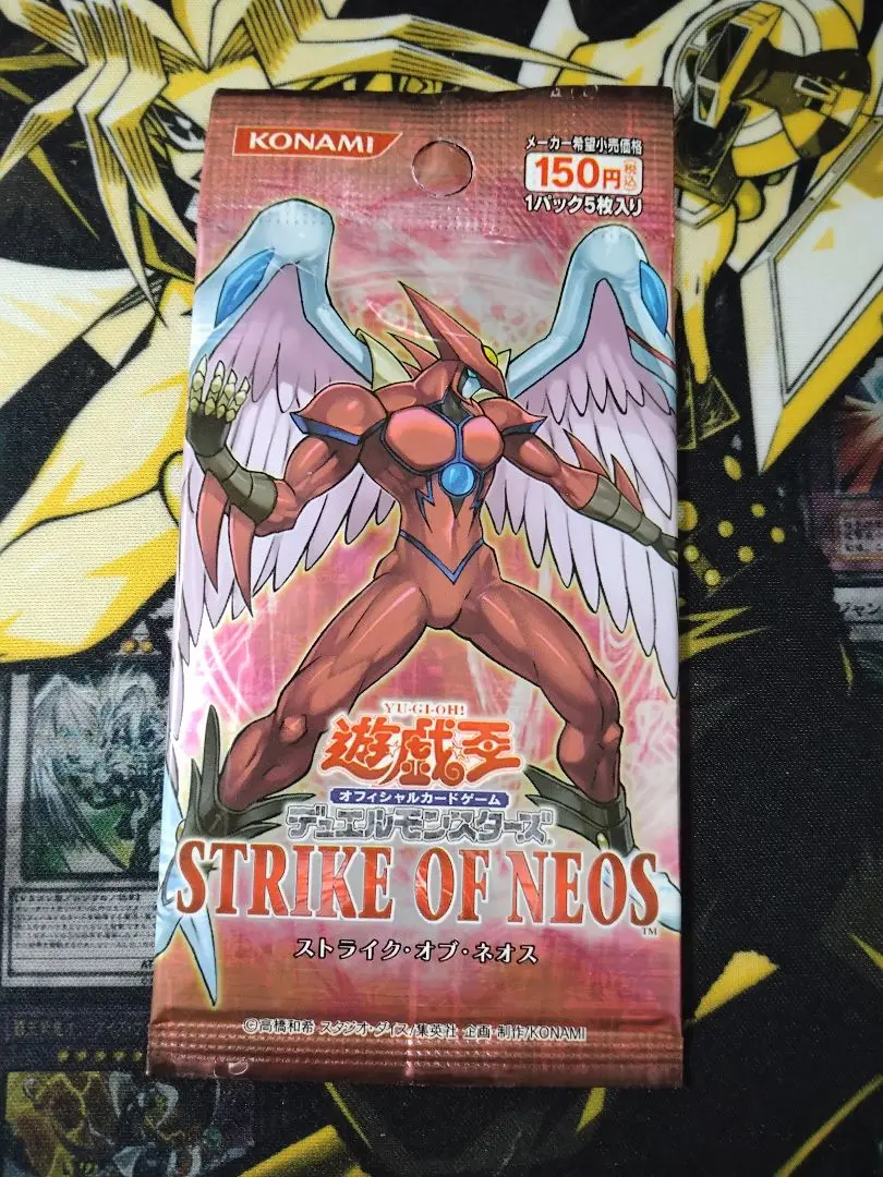 遊戯王　ストライクオブネオス2パックセット×10帯付き　新品未開封！ 2025年最新】ストライクオブネオスの人気アイテム - メルカリ