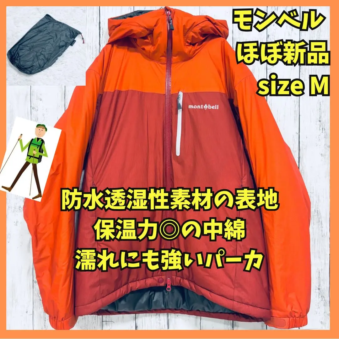 ◆mont-bell モンベル フラットアイアンパーカ サイズS◆ オレンジ ナイロン100％ メンズ アウター 中綿 mont-bell モンベル フラットアイアンパーカ サイズS オレンジ