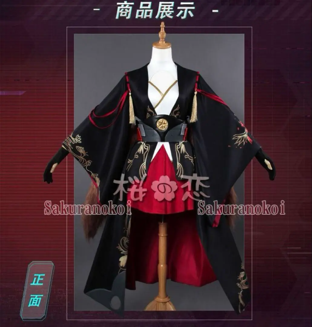 2025年最新】アズールレーン 赤城 コスプレ 尻尾の人気アイテム