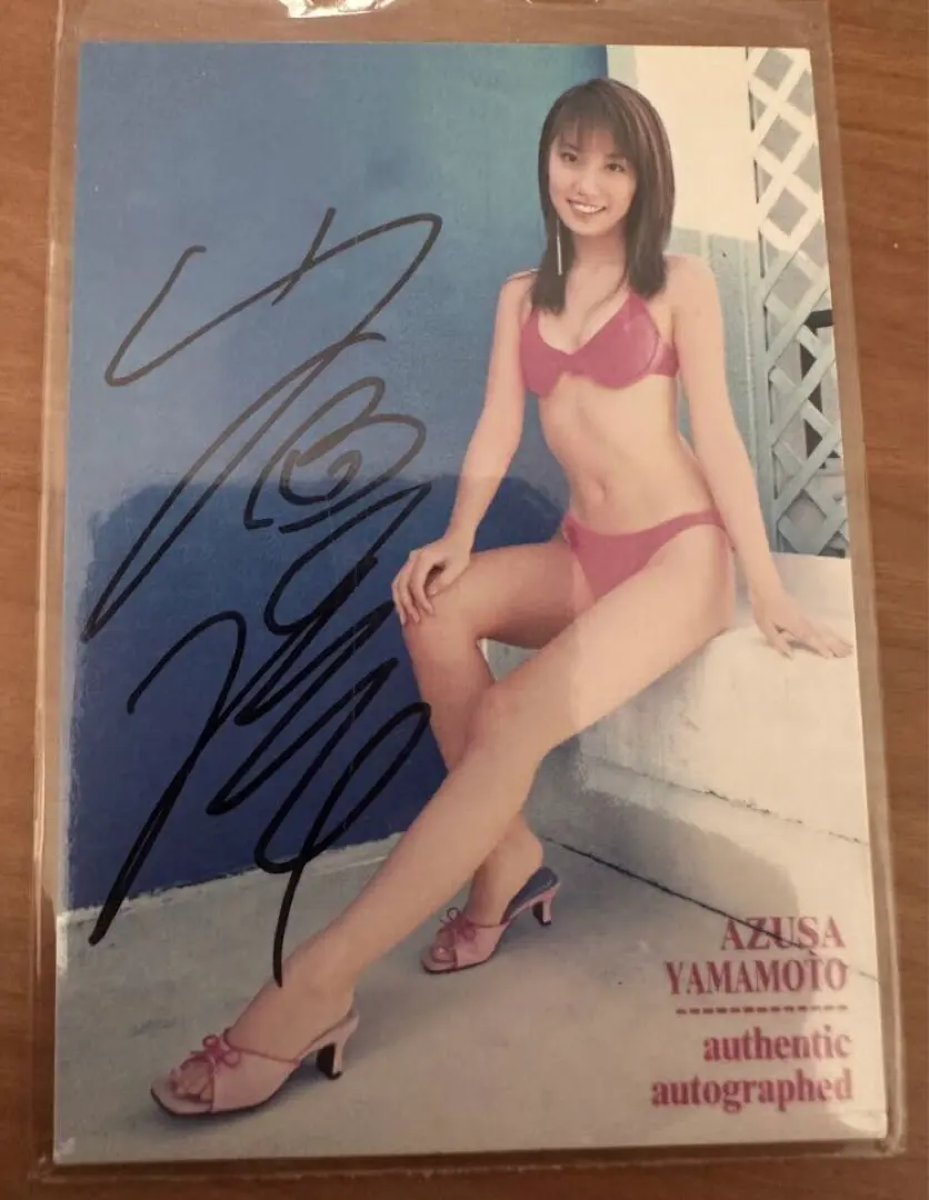 2025年最新】山本梓 サインの人気アイテム - メルカリ