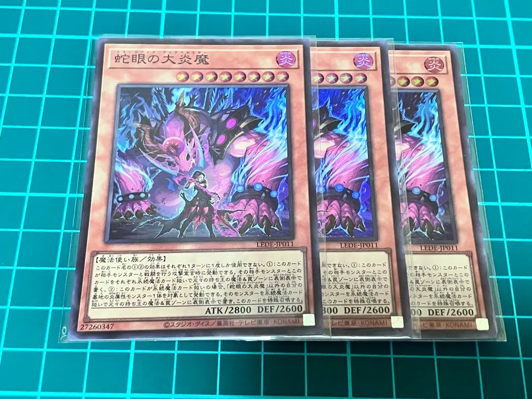 Thumbnail of Supreme King Dragon Darkwurm - Super Rare - Set of 3