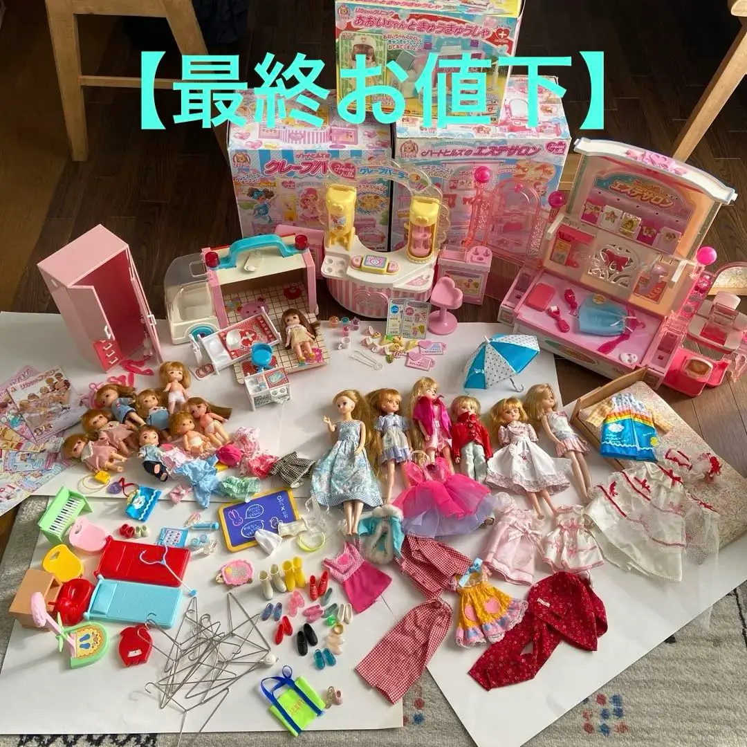 リカちゃんのハートヒルズクレープパーラーおもちゃ | TikTok