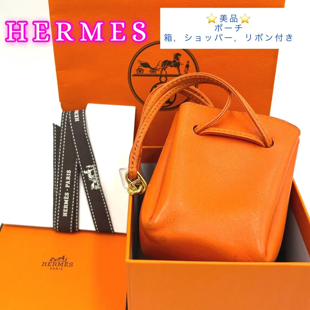 美品 エルメス ヴェスパ ポーチ シェーブル オレンジ ゴールド金具 　Ｘ○刻印 美品 エルメス ヴェスパ ポーチ シェーブル オレンジ ゴールド