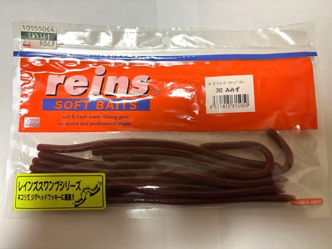 クロススワンプスキニー