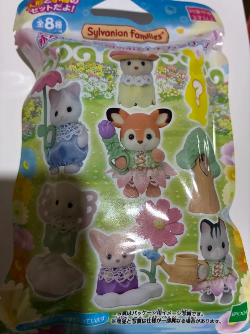 Thumbnail of 【Unopened】Sylvanian Families Flower Garden Friends Series