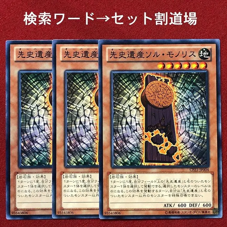 2025年最新】モンスター レガシー コレクターズの人気アイテム