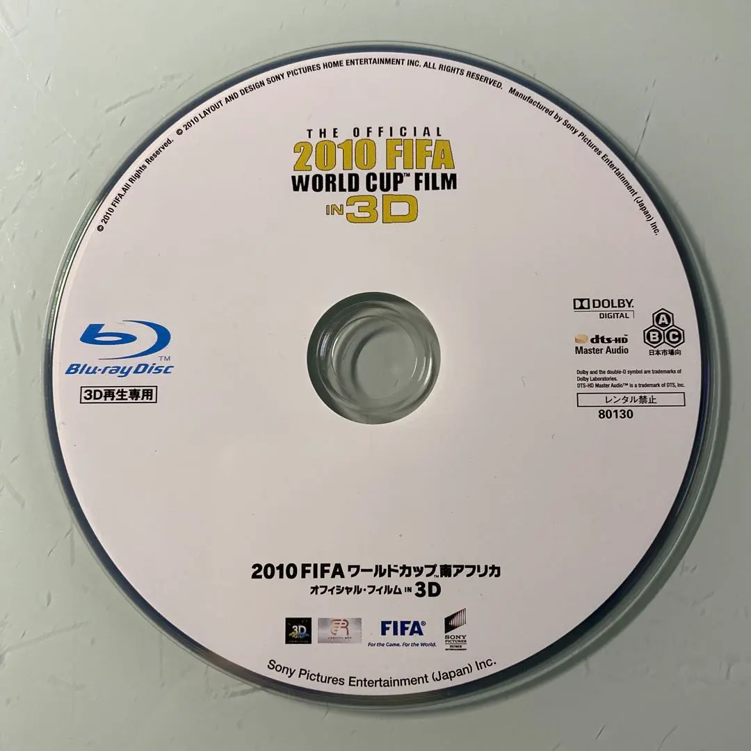 2025年最新】2010 FIFA ワールドカップ 南アフリカ オフィシャル