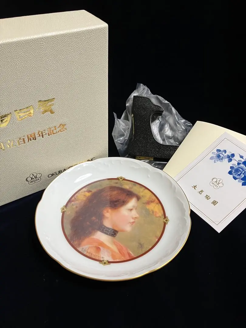 2025年最新】オオクラトウエン ホビー・楽器・アートの人気