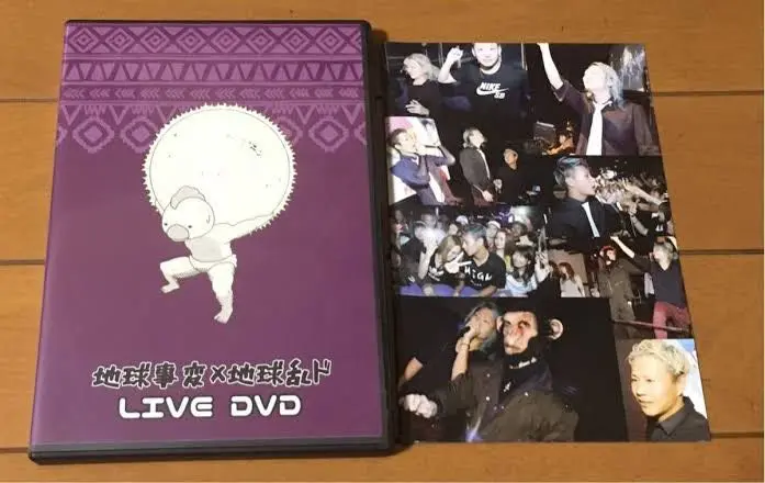 レペゼン地球 事変 乱ド アイランド DVD セット販売 レペゼン地球 事変 乱ド アイランド DVD セット販売
