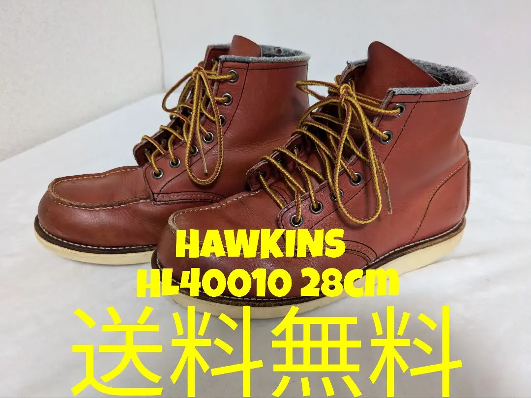 Hawkins ワークブーツ アイリッシュセッターHL400107黒28センチ