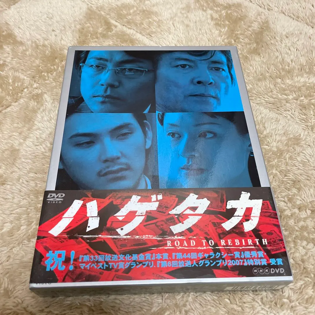 ハゲタカ２作品（５BR・DVD)+ボヘミアンラプソディ（BR＋DVD)） ハゲタカ2作品（5BR・DVD)+ボヘミアンラプソディ（BR＋DVD)）
