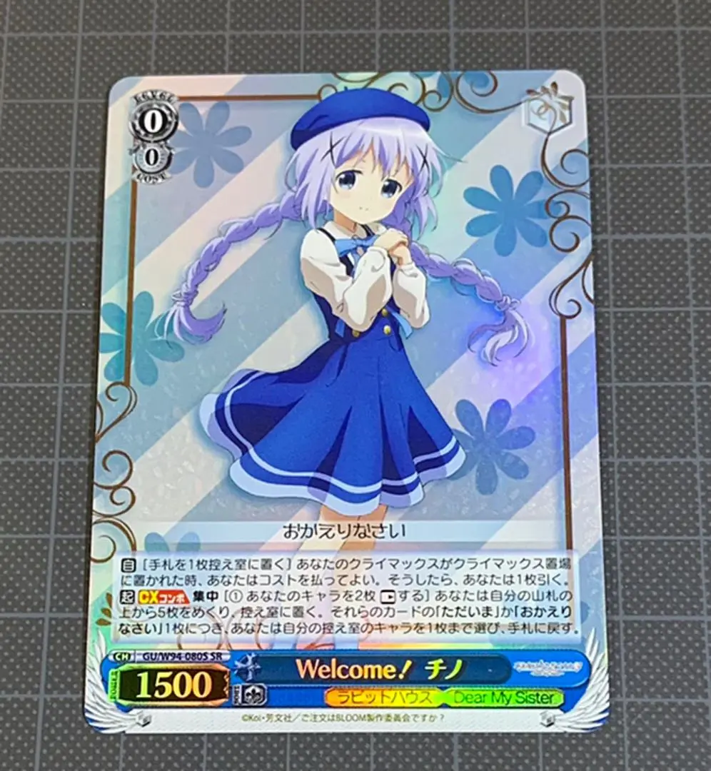 ヴァイスシュヴァルツ 千夜 SSPカード 2025年最新】千夜 sspの人気アイテム - メルカリ
