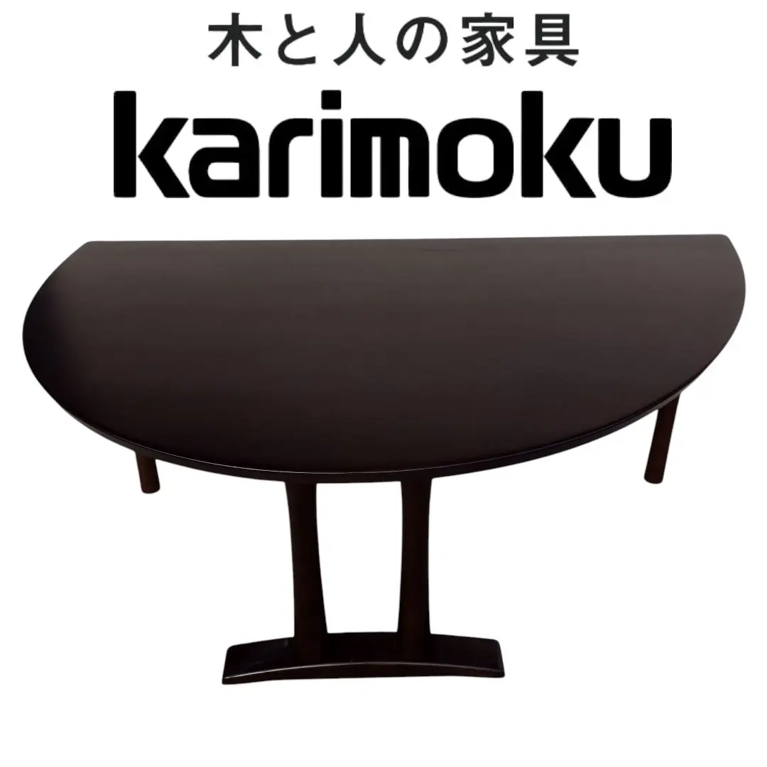 【オールドカリモク丸テーブル】レトロ　ヴィンテージ　ダークブラウン 経103cm COLONIAL（カリモク家具） カリモク コロニアル サイドテーブル