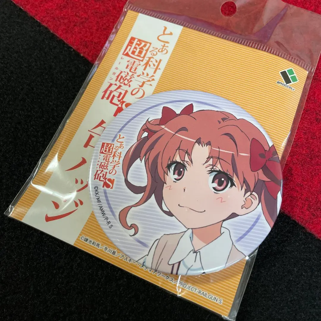Thumbnail of A Certain Scientific Railgun S Can Badge: Kuroko Shirai