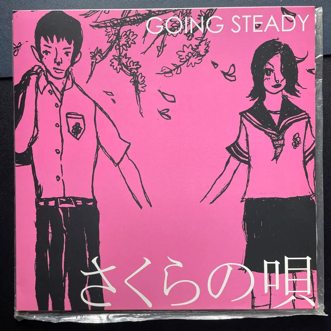 2025年最新】going steady lpの人気アイテム - メルカリ