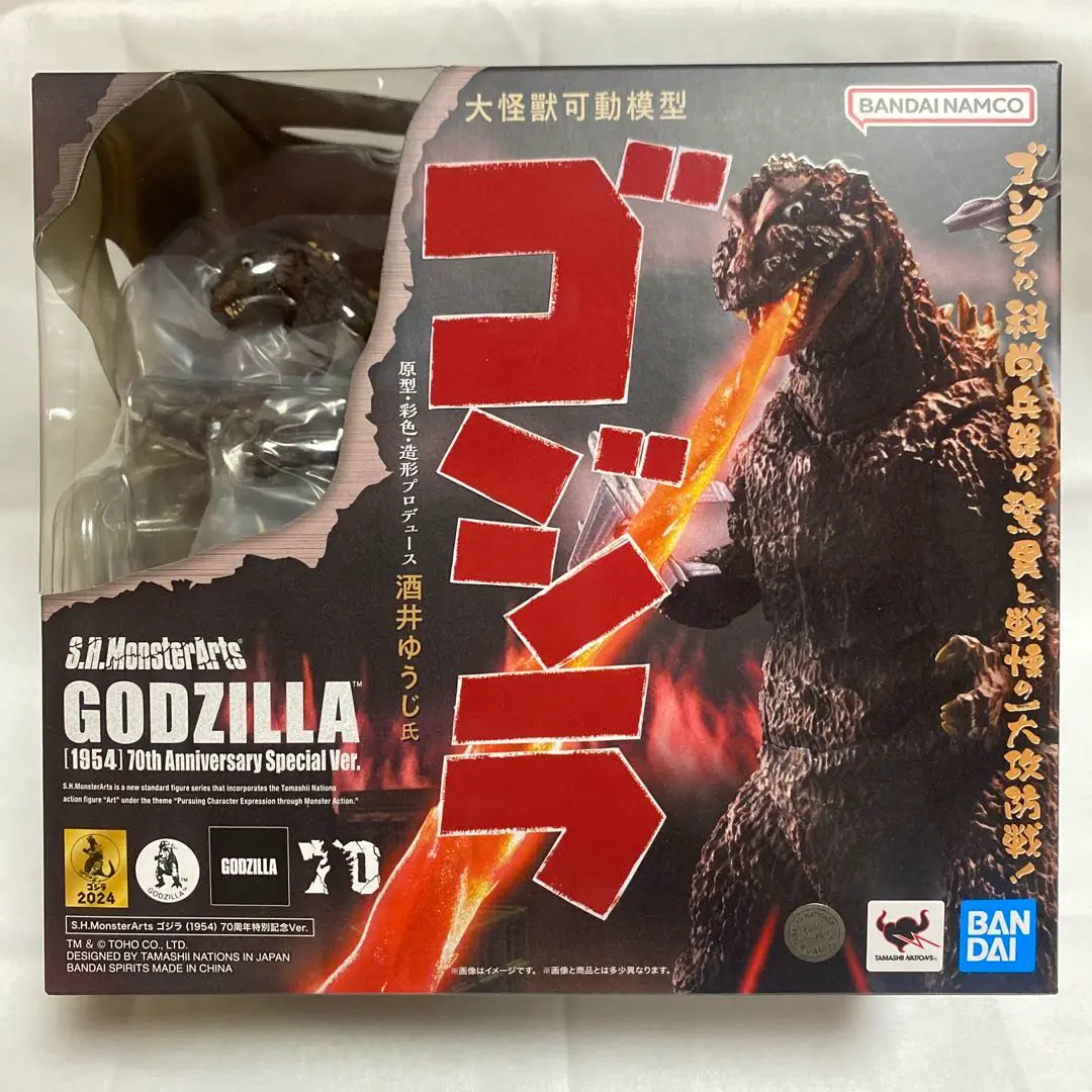 【新品❤️未使用】ゴジラ195470周年特別記念VER.フィギュア⭐️大怪獣可動模型 S.H.MonsterArts ゴジラ (1954) 70周年特別記念Ver.『ゴジラ