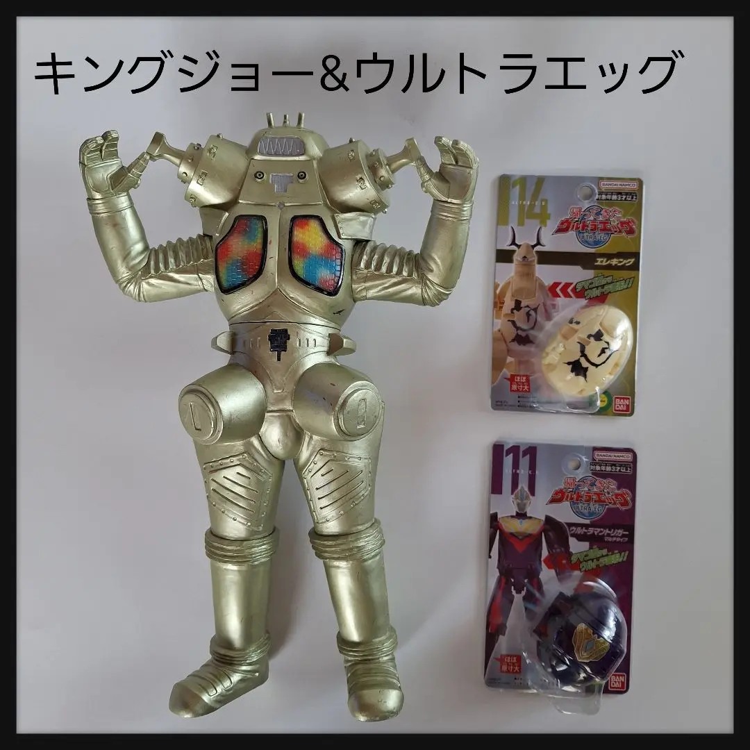 2025年最新】キングジョービッグサイズソフビの人気アイテム