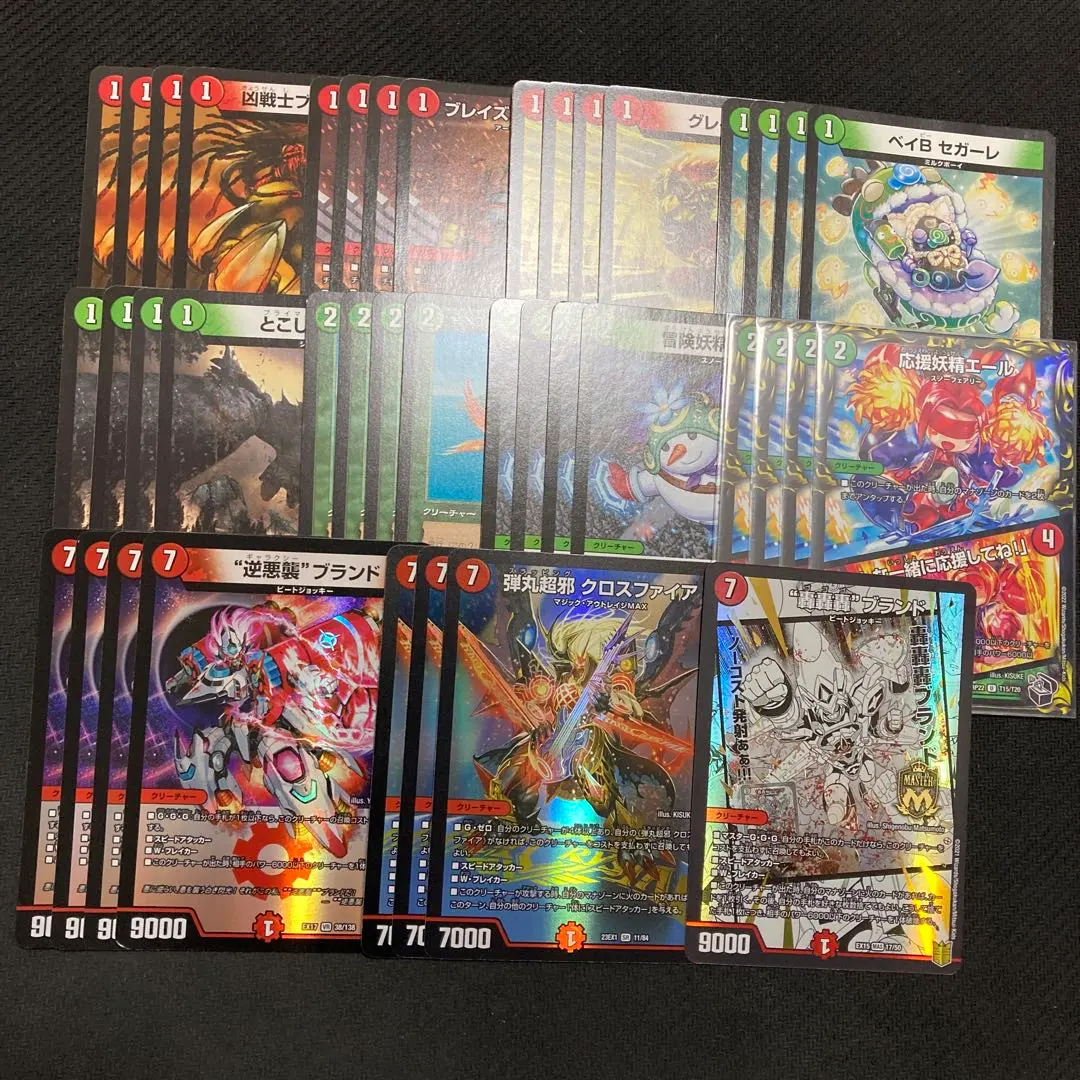 Thumbnail of Red Green Galaxy Deck Red Green Reverse Evil Assault ③