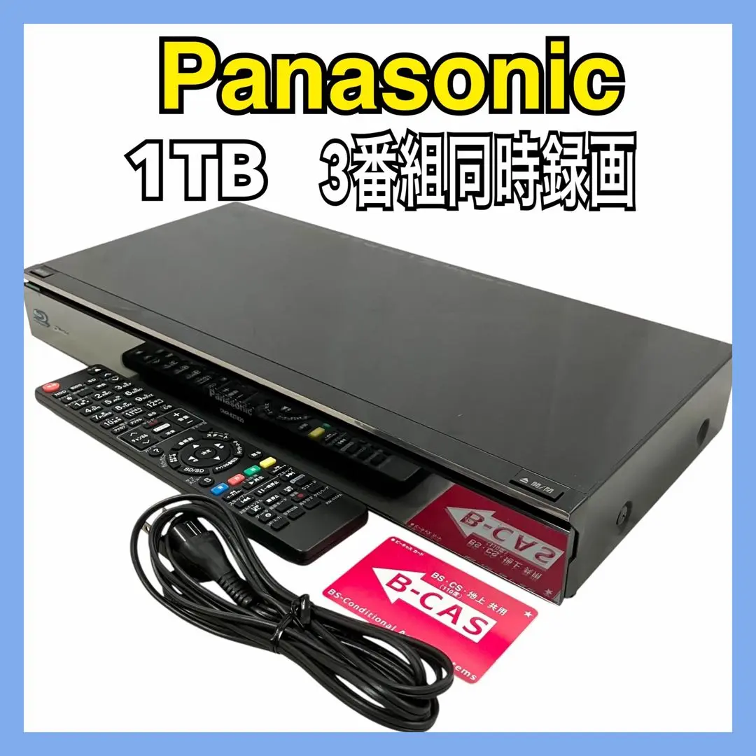 Thumbnail of Panasonic 1TB Blu-ray recorder with simultaneous recording of 3 programs DMR-BZT820