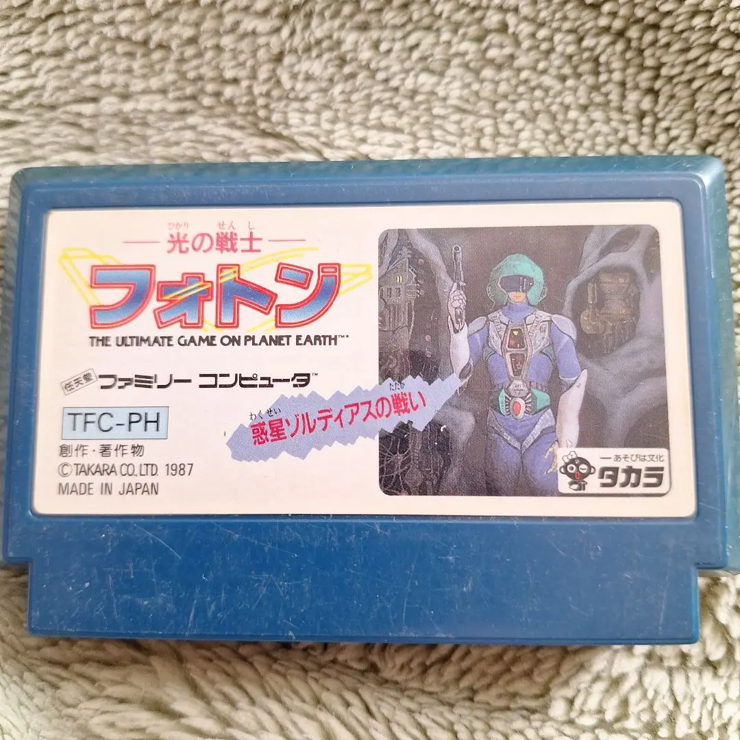 2025年最新】光の戦士フォトン ファミコンの人気アイテム - メルカリ