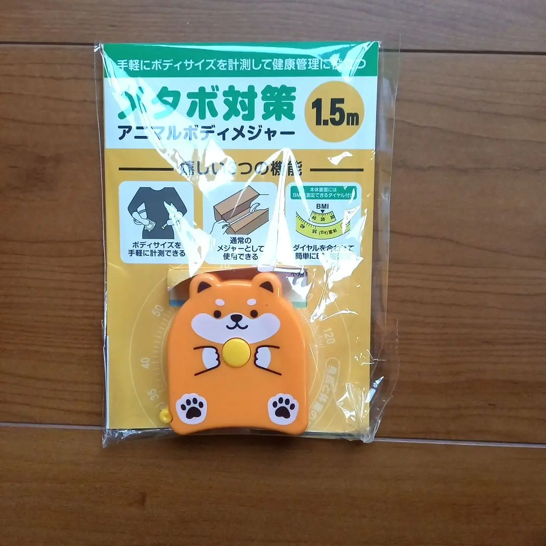 新品 防風通聖散貴秘薬付属アニマルメジャー 2025年最新】防風通聖散貴秘薬付属アニマルメジャーの人気