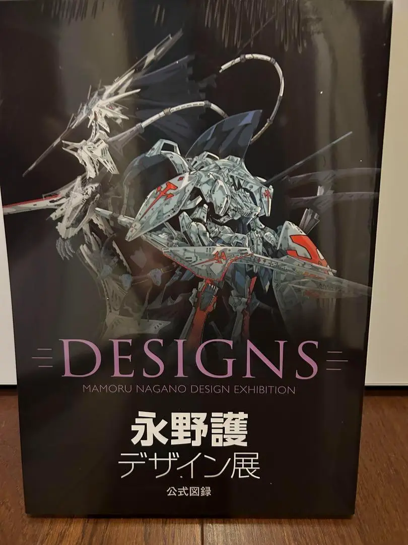 くじ引き堂 / 【名古屋会場】「DESIGNS 永野護デザイン展」公式図録