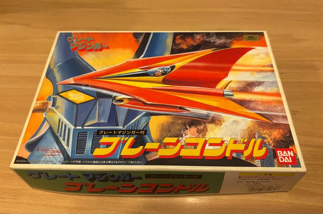 2025年最新】ブレーンコンドルの人気アイテム - メルカリ