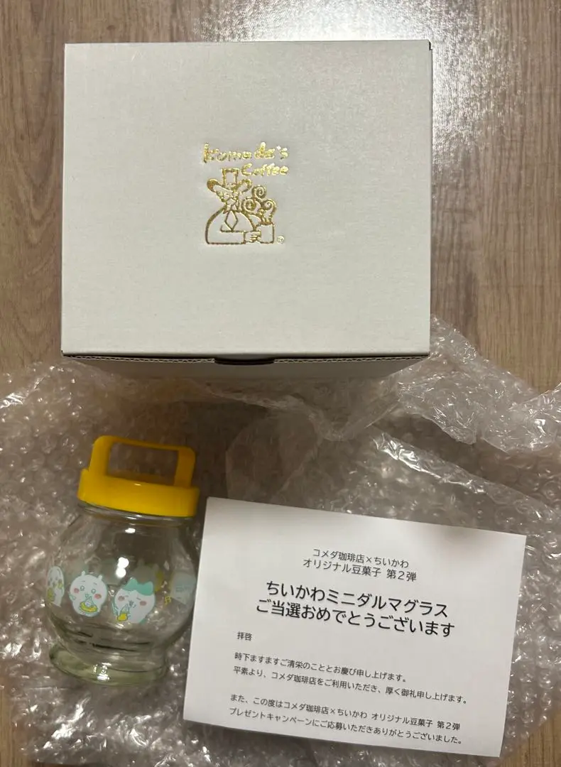 グラス　集合 ミニダルマグラス 「ちいかわ なんか小さくてかわいいやつ×コメダ珈琲」 豆菓子購入当選品 ちいかわグッズ案内 on X: 