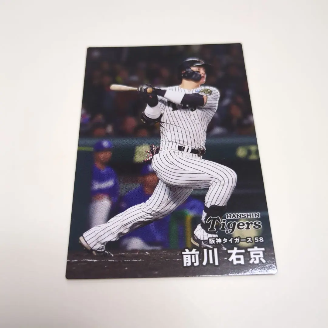 Thumbnail of Ukyo Maekawa Hanshin Tigers Trading Card 58
