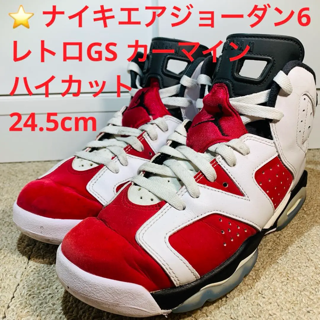 2025年最新】エアジョーダン6桜木の人気アイテム - メルカリ