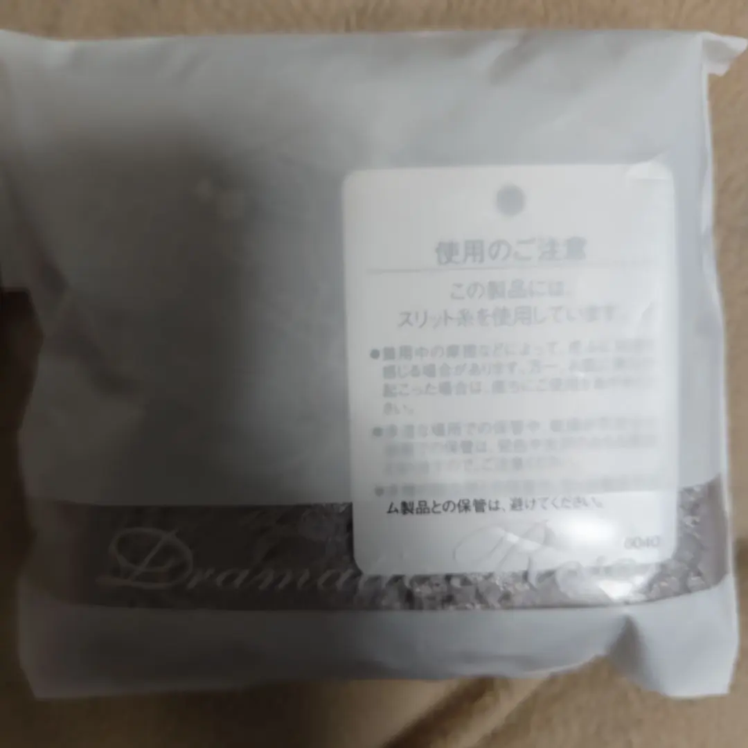 WACOAL☆ノエビア✕ワコール★ドラマティックローズ★ボディスーツ★E80L 2025年最新】ドラマティックローズ ノエビアの人気アイテム