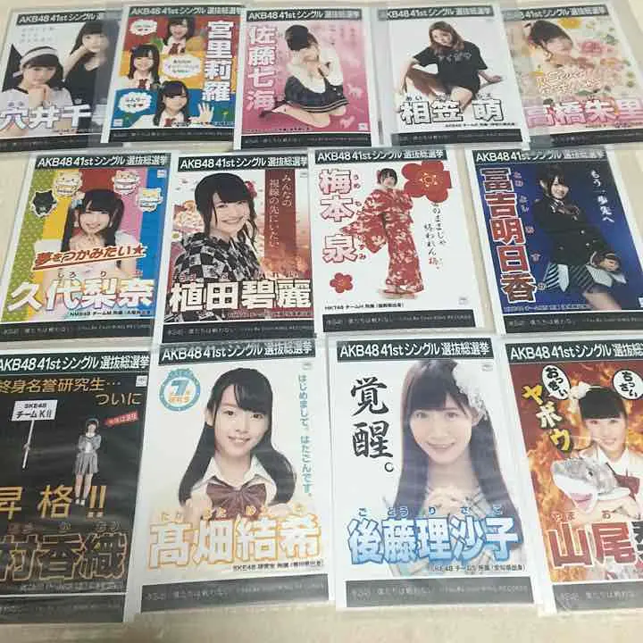 2025年最新】後藤舞子の人気アイテム - メルカリ