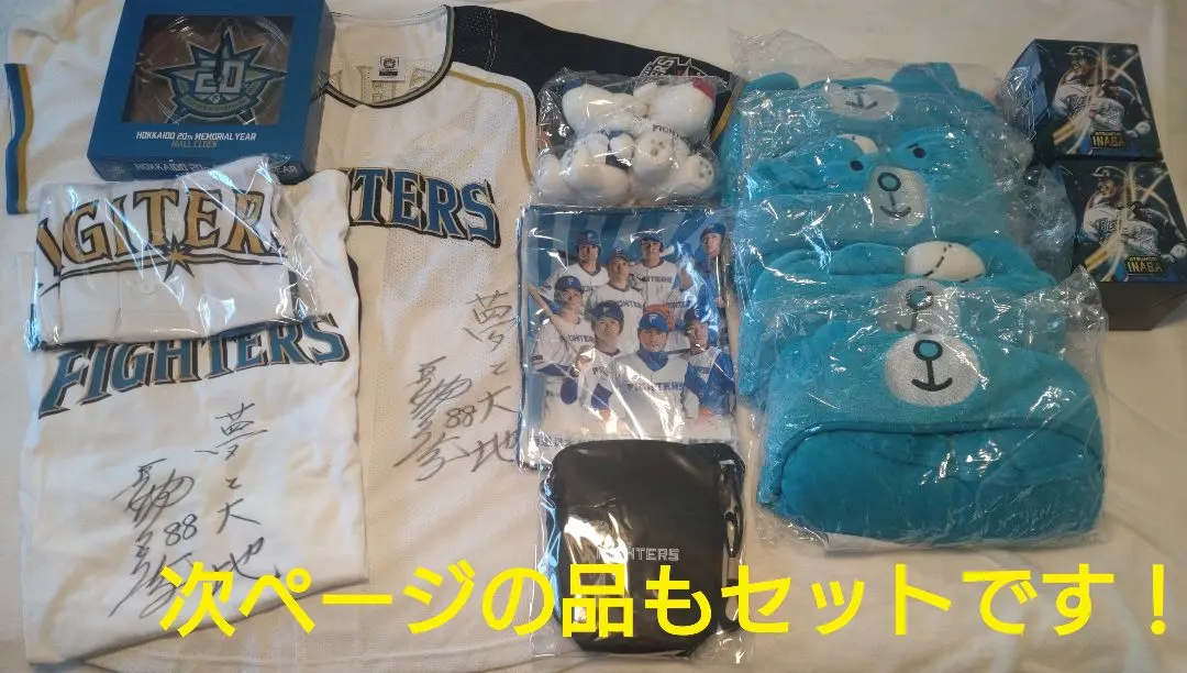 希少❗️非売品　大谷翔平　日本ハム時代　ボブルヘッド　バッター 希少❗️非売品 大谷翔平 日本ハム時代 ボブルヘッド バッター