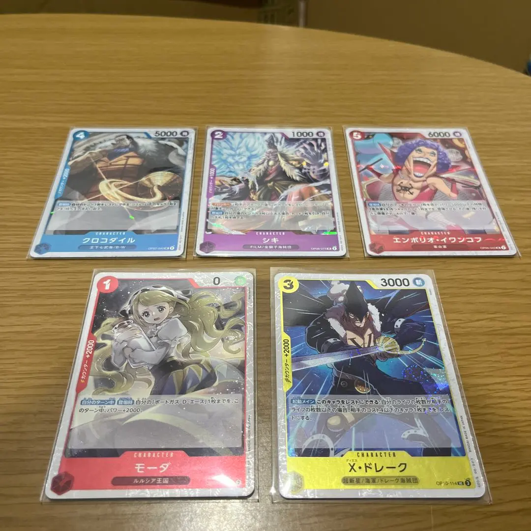 Thumbnail of One Piece Card Game UC Royal Lineage One Piece The Best 2
